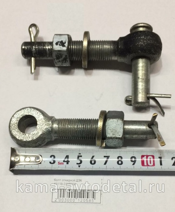 болт откидной ДЗК (Держателя Запасного Колеса) 43118-3105058 43118-3105058 болт откидной ДЗК (Держателя Запасного Колеса) 43118-3105058 43118-3105058