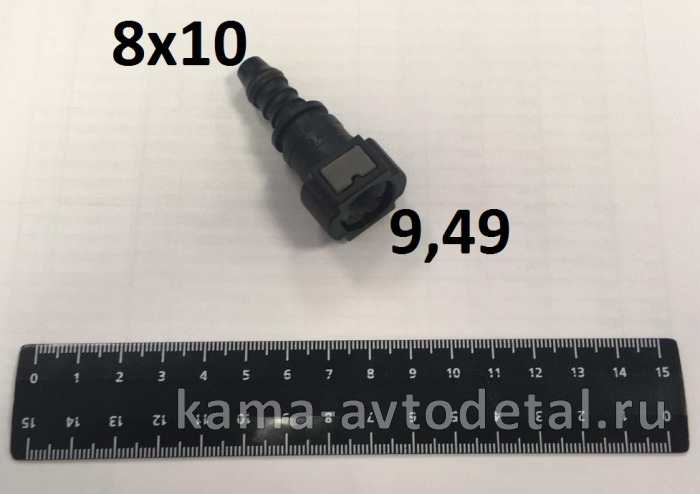 штуцер топливной трубки Е-4 Д9,49 "ПРЯМОЙ" трубки Д10 (8х10) ("быстросъем") D9.49 ID8 8*10 штуцер топливной трубки Е-4 Д9,49 "ПРЯМОЙ" трубки Д10 (8х10) ("быстросъем") D9.49 ID8 8*10