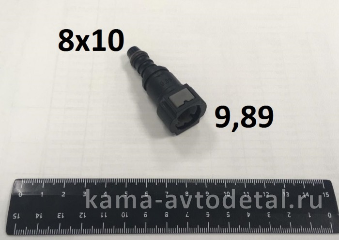 штуцер топливной трубки Е-4 Д9,89 "ПРЯМОЙ" трубки Д10 (8х10) ("быстросъем") D9.89 ID8 8*10 штуцер топливной трубки Е-4 Д9,89 "ПРЯМОЙ" трубки Д10 (8х10) ("быстросъем") D9.89 ID8 8*10