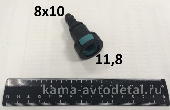 штуцер топливной трубки Е-4 Д11,8 "ПРЯМОЙ" трубки Д10 (8х10) ("быстросъем") D11.8 ID8 8*10