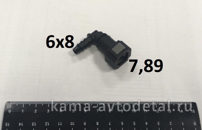 штуцер топливной трубки Е-4 Д7,89 "УГЛОВОЙ" трубки Д8 (6х8) ("быстросъем") D7.89 ID8 6*8 штуцер топливной трубки Е-4 Д7,89 "УГЛОВОЙ" трубки Д8 (6х8) ("быстросъем") D7.89 ID8 6*8