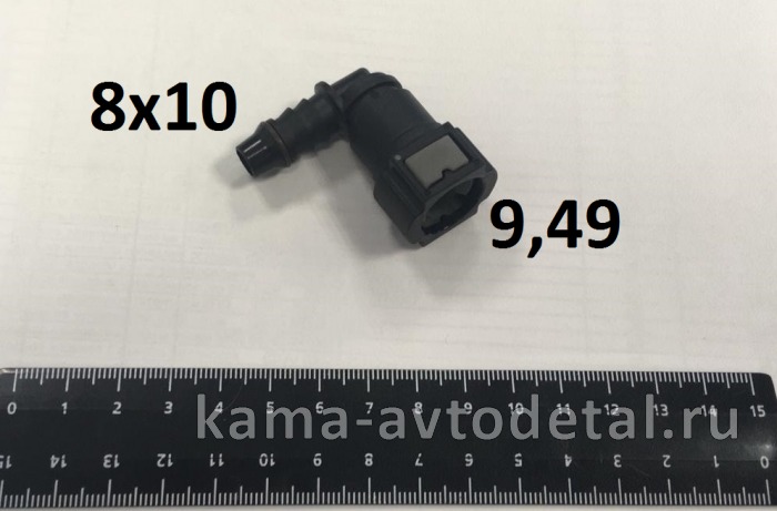 штуцер топливной трубки Е-4 Д9,49 "УГЛОВОЙ" трубки Д10 (8х10) ("быстросъем") D9.49 ID8 8*10 штуцер топливной трубки Е-4 Д9,49 "УГЛОВОЙ" трубки Д10 (8х10) ("быстросъем") D9.49 ID8 8*10