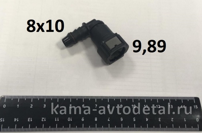 штуцер топливной трубки Е-4 Д9,89 "УГЛОВОЙ" трубки Д10 (8х10) ("быстросъем") D9.89 ID8 8*10 штуцер топливной трубки Е-4 Д9,89 "УГЛОВОЙ" трубки Д10 (8х10) ("быстросъем") D9.89 ID8 8*10