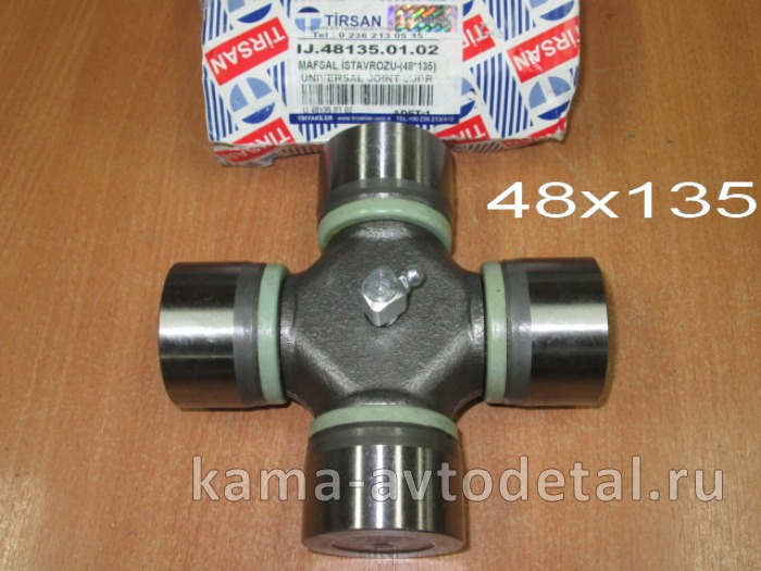 крестовина кард.вала 48х135 IJ.48135.01.02 (UJ.68740.01.99) (Меж/Осевой L=701мм) импорт UJ.68740.01.99 крестовина кард.вала 48х135 IJ.48135.01.02 (UJ.68740.01.99) (Меж/Осевой L=701мм) импорт UJ.68740.01.99