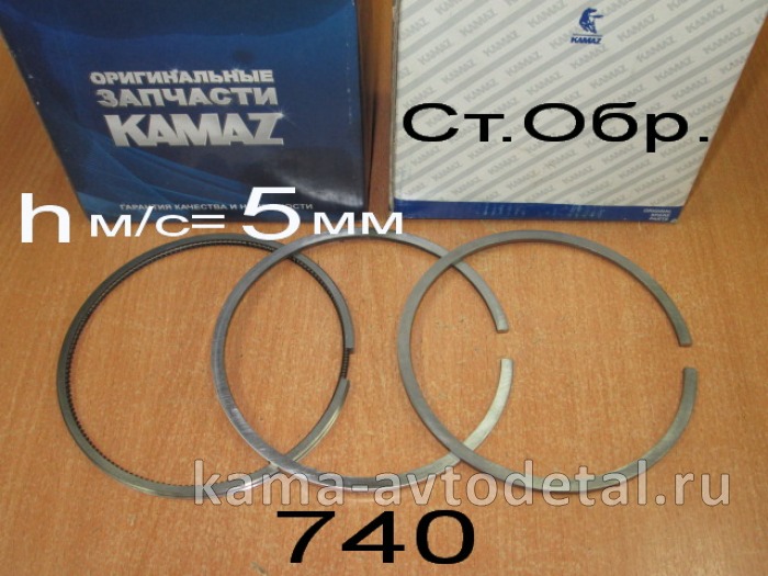 кольца поршневые Стар.Обр. 740.1000106 (ОАО КАМАЗ) к-т на 1 цилиндр (М/С кольцо 4,5!!!мм)* 740.1000106 кольца поршневые Стар.Обр. 740.1000106 (ОАО КАМАЗ) к-т на 1 цилиндр (М/С кольцо 4,5!!!мм)* 740.1000106