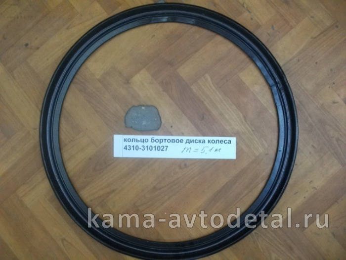 кольцо диска колеса Бортовое 4310-3101027 D-внут.53,7 х D-наруж.61,7 4310-3101027 кольцо диска колеса Бортовое 4310-3101027 D-внут.53,7 х D-наруж.61,7 4310-3101027