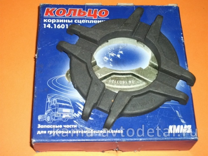 кольцо корзины сцепления 14.1601120 (завод/в коробке) 14.1601120
