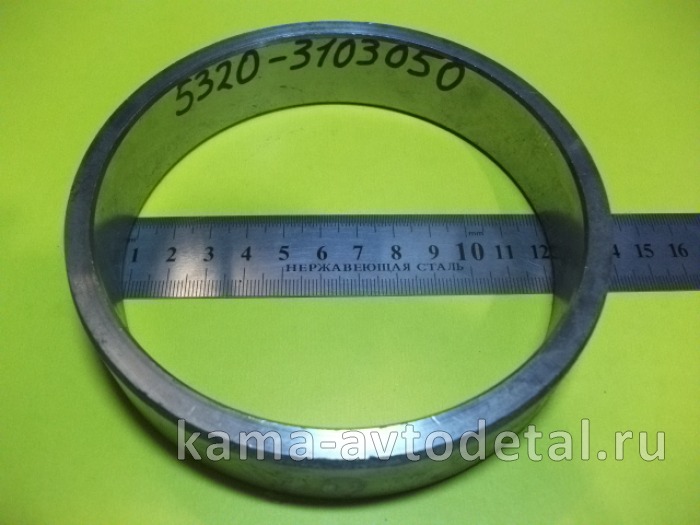 кольцо ступицы передней-сальника колеса 5320-3103050 (на цапфу) 5320-3103050