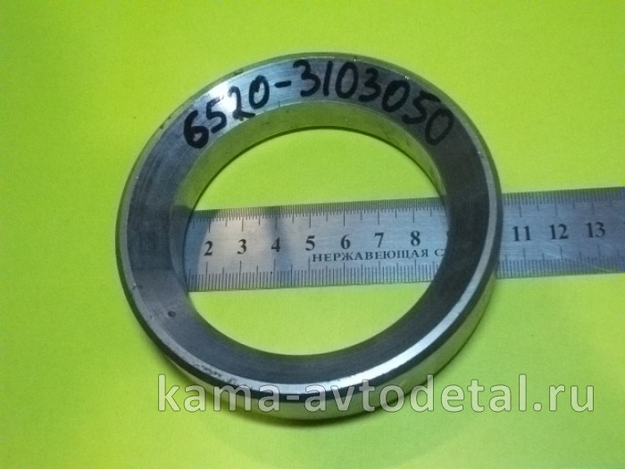 кольцо ступицы передней-сальника колеса 6520-3103050 (на цапфу) 6520-3103050 кольцо ступицы передней-сальника колеса 6520-3103050 (на цапфу) 6520-3103050