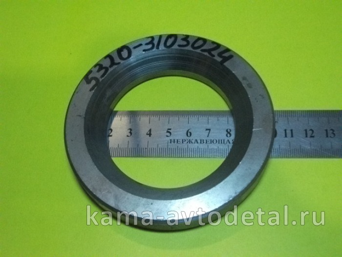 кольцо ступицы передней-упорное, подшипника 5320-3103024 (на цапфу) 5320-3103024 кольцо ступицы передней-упорное, подшипника 5320-3103024 (на цапфу) 5320-3103024