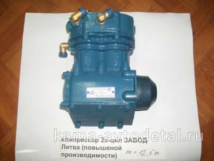 компрессор 2х-цил ЗАВОД Литва (270л./мин.,повыш.производ) 5320-3509015-10 5320-3509015-10 компрессор 2х-цил ЗАВОД Литва (270л./мин.,повыш.производ) 5320-3509015-10 5320-3509015-10