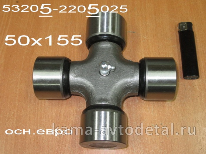 крестовина кард.вала 50х155 53205-2205025 (ОСНОВНОГО ЕВРО) "УКД/ЧЗЧ/КМК" 53205-2205025