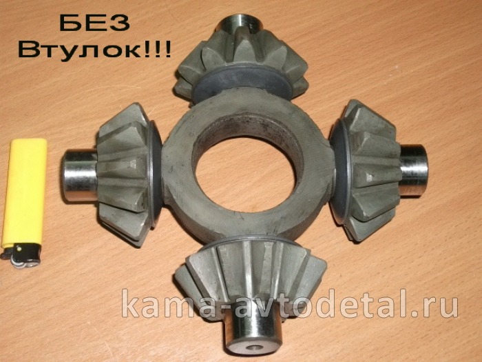 крестовина МКД 53205-2403081(60)(БЕЗ ВТУЛОК) в сб. ЗАВОД* 53205-2403081