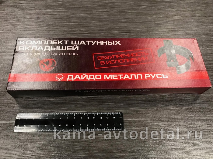 вкладыши Шатунные Р0 (80х85) (7405)740.60-1000104 "Дайдо Металл Русь" (325.06-1004058) 7405.1000104