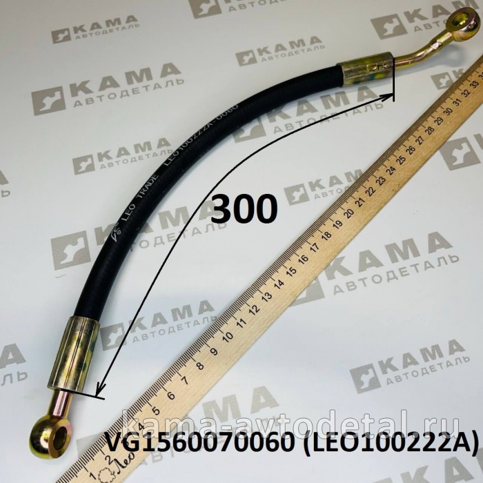 трубка ТНВД подвода масла LEO100222A (L=300) (VG1560070060) Шакман/Хово LEO100222A /VG1560070060 трубка ТНВД подвода масла LEO100222A (L=300) (VG1560070060) Шакман/Хово LEO100222A /VG1560070060