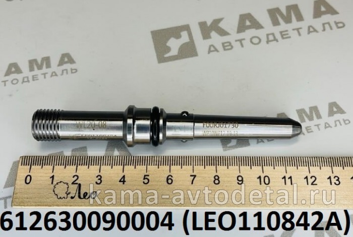 коннектор форсунки Вичай WP10/WP12 LEO110842A (612630090004) Шакман и др. LEO110842A /612630090004
