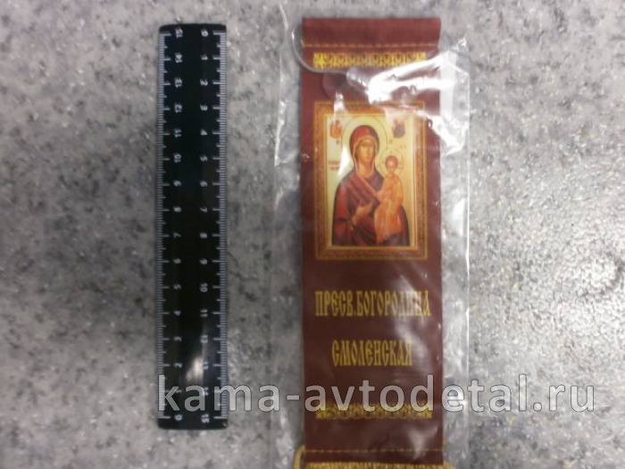 вымпел "ПРЕСВЯТАЯ БОГОРОДИЦА СМОЛЕНСКАЯ" (5,5х20 см) бахрома 