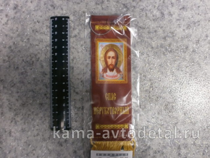 вымпел "СПАС НЕРУКОТВОРНЫЙ" (5,5х20 см) бахрома 