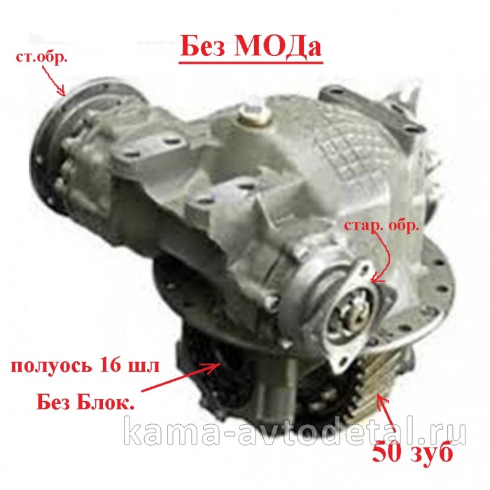 Редуктор средн.м. 50з.16шл, БЕЗ МОДа!!! Стар.Обр. (капремонт ГАРАНТИЯ 3мес.)4310-2502010-20 - АртКам 4310-2502010-20р