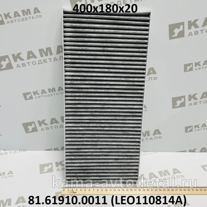 элемент фильтра салона (400х180х20) LEO110814A (81.61910.0011) Шакман F3000 LEO110814A /81.61910.0011 элемент фильтра салона (400х180х20) LEO110814A (81.61910.0011) Шакман F3000 LEO110814A /81.61910.0011