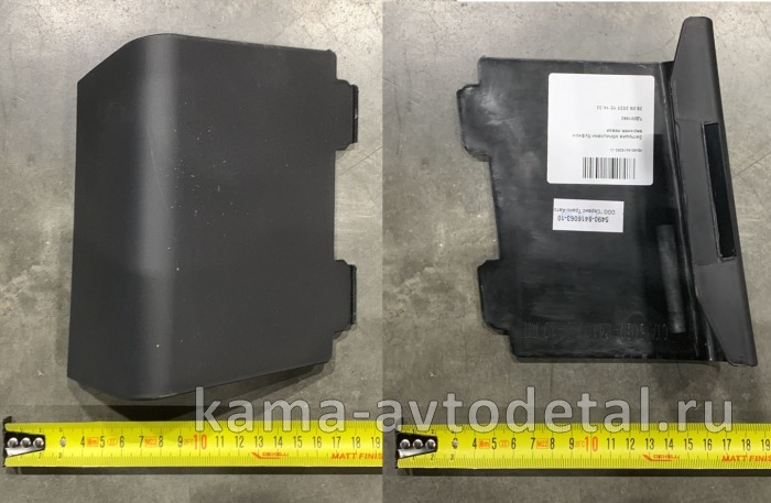 заглушка накладки буфера ВЕРХНЯЯ ЛЕВАЯ 5490-8416063-10 5490-8416063-10
