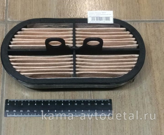 элемент Воздуш "DIFA" 43121-01 дополнительный (ан. JSB 32/925683) 43121-01 элемент Воздуш "DIFA" 43121-01 дополнительный (ан. JSB 32/925683) 43121-01