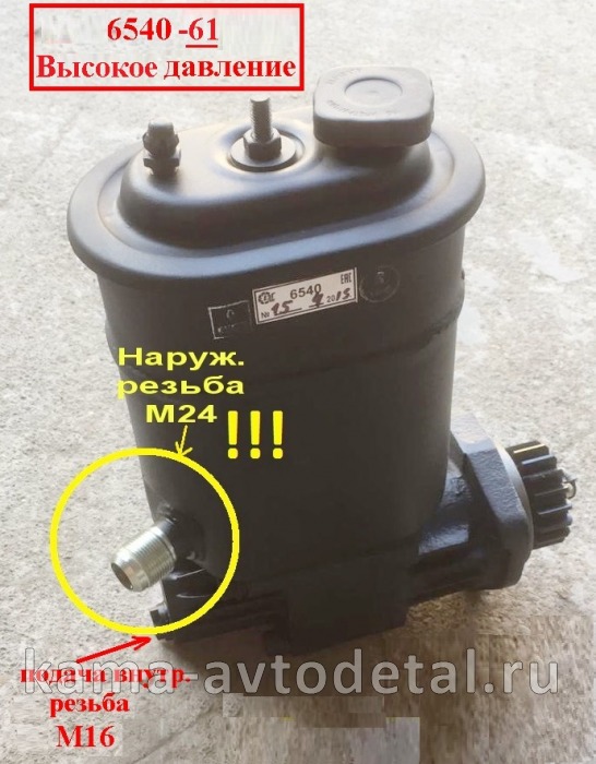 насос ГУРа 6540-61!! (ЗАВОД г.Елец) 6540-3407200-61 Выс.Давл. (обратка наруж.М24/подача внутр.М16) 6540-3407200-61 насос ГУРа 6540-61!! (ЗАВОД г.Елец) 6540-3407200-61 Выс.Давл. (обратка наруж.М24/подача внутр.М16) 6540-3407200-61