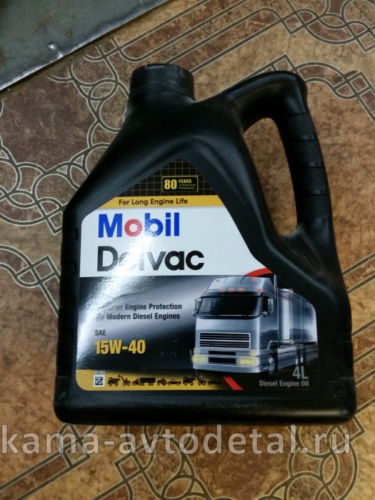масло моторное дизельное "Mobil Delvac" 15W-40 4л масло моторное дизельное "Mobil Delvac" 15W-40 4л