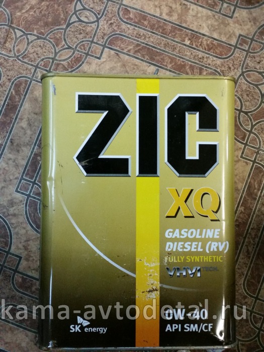масло моторное дизельное "ZIC"QX Diesel(RV) 0W-40 5л масло моторное дизельное "ZIC"QX Diesel(RV) 0W-40 5л