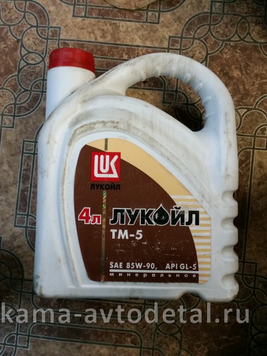 масло трансмиссионное "Лукойл" ТМ-5 SAE 85W-90 4л 