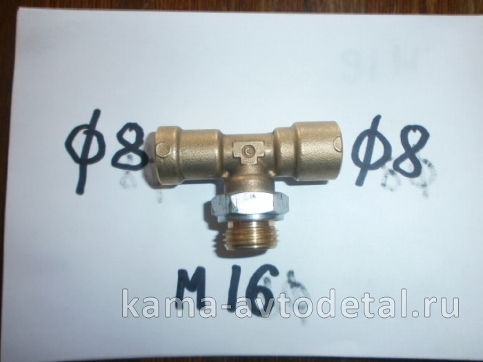 фитинг Металл. Тройник Д8хМ16хД8 (C9412 8-M16X1,5) (Ю37) C9412 8-M16X1,5 фитинг Металл. Тройник Д8хМ16хД8 (C9412 8-M16X1,5) (Ю37) C9412 8-M16X1,5