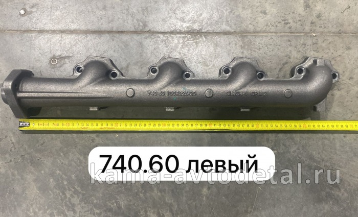 коллектор вЫпускной (чугунный) ЕВРО Левый 740.60-1008025-20 740.60-1008025-20 коллектор вЫпускной (чугунный) ЕВРО Левый 740.60-1008025-20 740.60-1008025-20