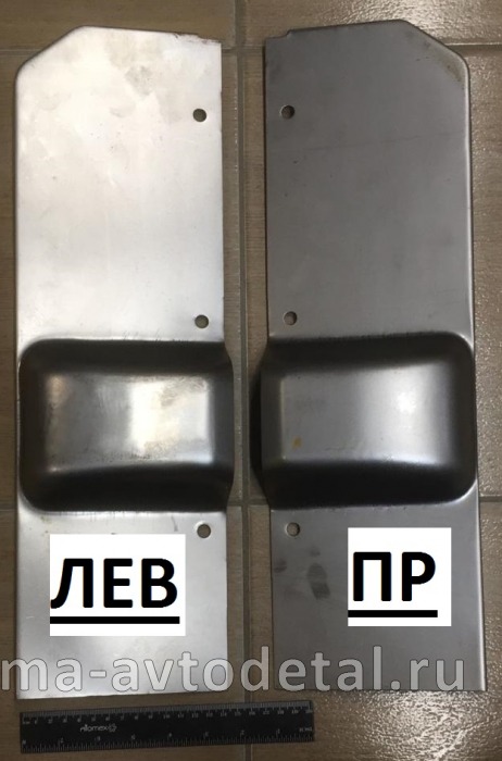 кронштейн грязевого щитка кабины Левый 5320-8403271(269)* 5320-8403269