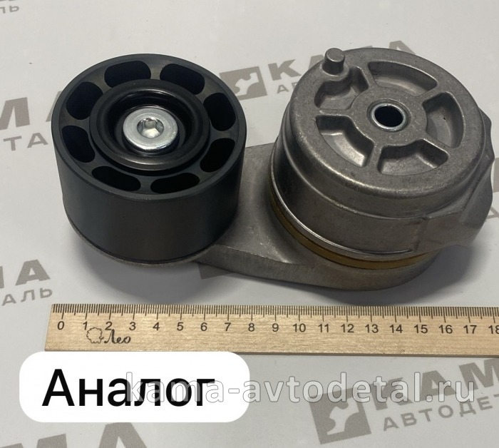 ролик-натяжной ремня ЕВРО-5 КамАЗ в сб. 2681601 (АНАЛОГ) 26816-01Э ролик-натяжной ремня ЕВРО-5 КамАЗ в сб. 2681601 (АНАЛОГ) 26816-01Э