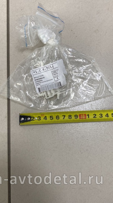 NISSAN/INFINITI клипса крепления 8085089918 8085089918