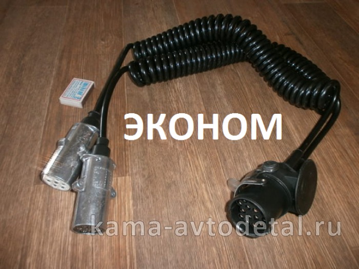 провод прицепа СПИРАЛЬный С вилками ЕВРО / СТ.ОБР "эконом" 2111147 2111147Э провод прицепа СПИРАЛЬный С вилками ЕВРО / СТ.ОБР "эконом" 2111147 2111147Э