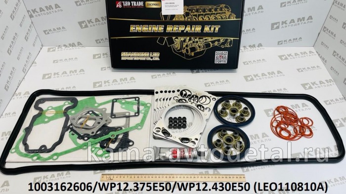 р/к двигателя Вичай WP12 (E-5) LEO110810A (1003162606) LEO110810A /1003162606 р/к двигателя Вичай WP12 (E-5) LEO110810A (1003162606) LEO110810A /1003162606