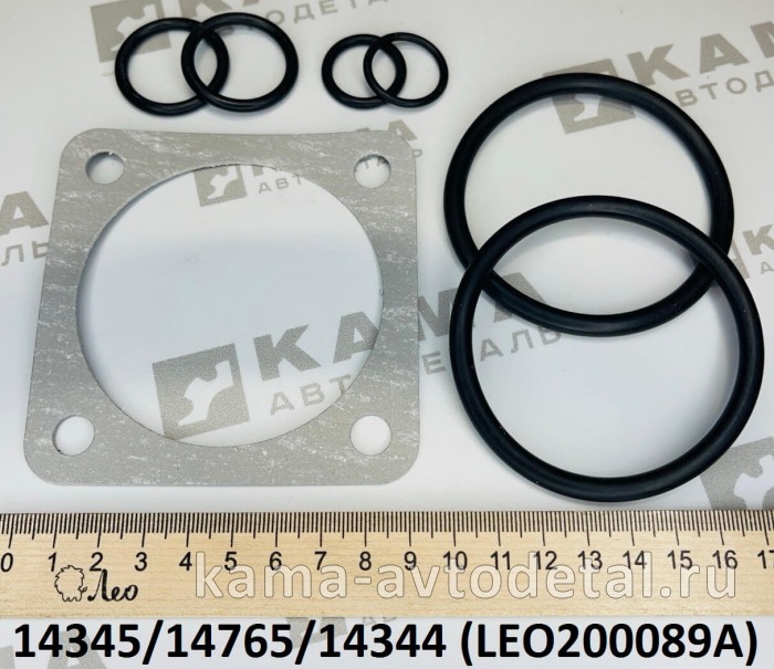 р/к цилиндра переключения КПП (9JS/10JS/12JS) LEO200089A (14345/14765/14344) Шакман/Хово LEO200089A /14345/14765/1