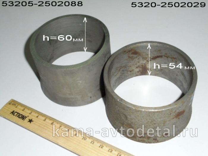 втулка редуктора среднего 53205-2502088 h=60мм(распорная 017 шестерни.труба высокая/перем. диаметр)* 53205-2502088
