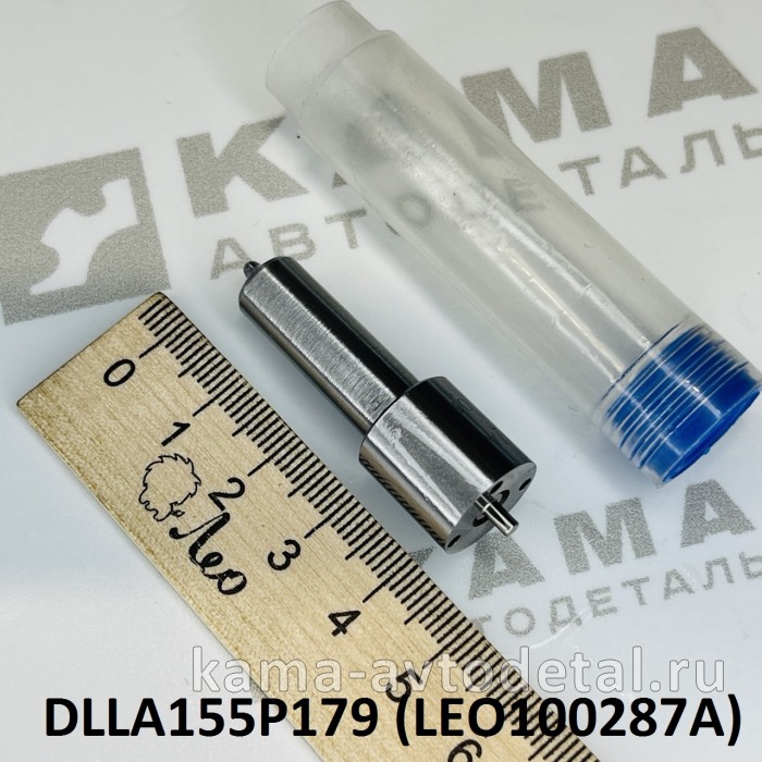 распылитель 179 (DLLA155P179) LEO100287A Вичай WD615 (E-2; 290лс) Шакман и др. LEO100287A /DLLA155P179 распылитель 179 (DLLA155P179) LEO100287A Вичай WD615 (E-2; 290лс) Шакман и др. LEO100287A /DLLA155P179