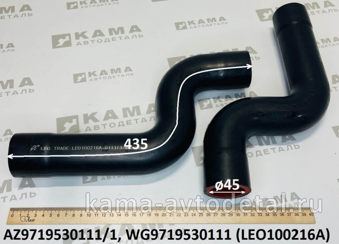 патрубок радиатора (D=45, L=330) LEO100216A Верхний S-образный (AZ9719530111/1) Шакман/Хово LEO100216A /AZ9719530111/ патрубок радиатора (D=45, L=330) LEO100216A Верхний S-образный (AZ9719530111/1) Шакман/Хово LEO100216A /AZ9719530111/
