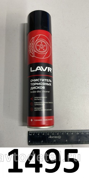 очиститель тормозных дисков "Lavr" 400 мл. 1495 1495
