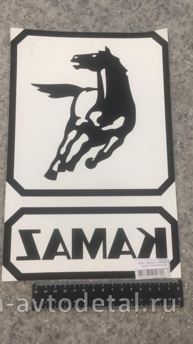 наклейка "ЛОШАДЬ" (22х32 см) вырезанная, черный 