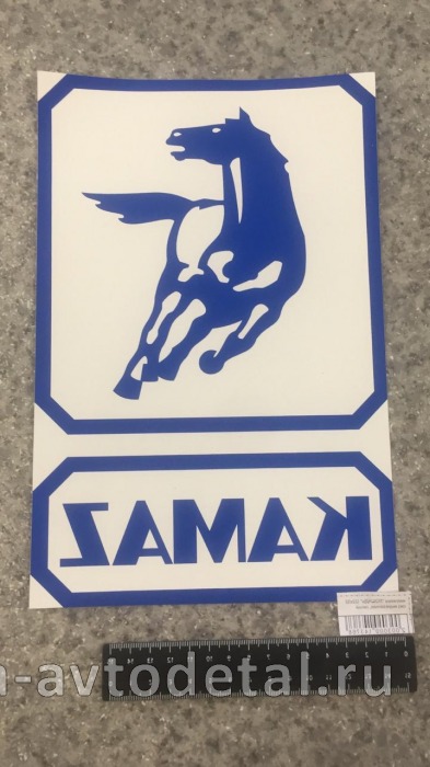 наклейка "ЛОШАДЬ" (22х32 см) вырезанная, синий 