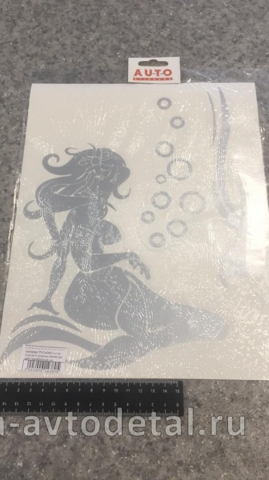 наклейка "РУСАЛКА" к-т из 2-ух на 2 стороны (42х46 см) цвет серибристый, на форточки 