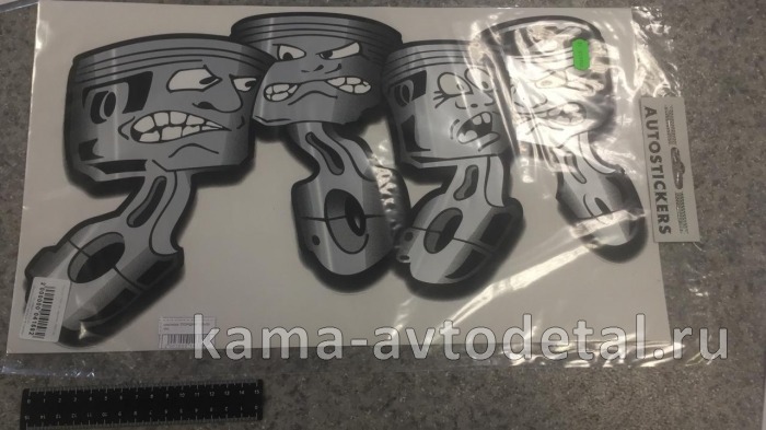 наклейка "ПОРШНИ" (28х50 см) 