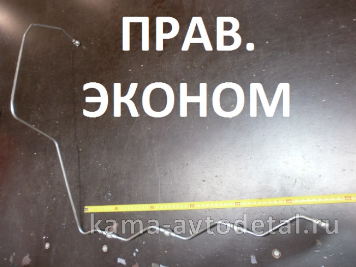 трубка топлив. Дренажки Форсунок Е-4, Длин./Правая (ЭКОНОМ 740.70-1104370 (желез.Толстая,common rail 740.70-1104370Э трубка топлив. Дренажки Форсунок Е-4, Длин./Правая (ЭКОНОМ 740.70-1104370 (желез.Толстая,common rail 740.70-1104370Э