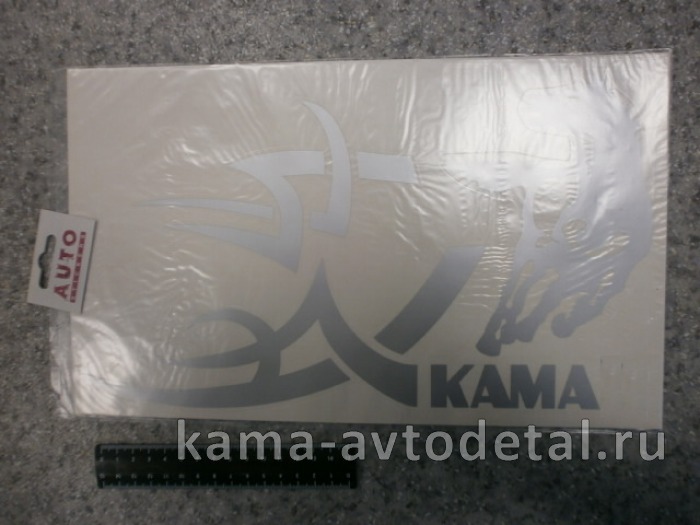 наклейка "KAMA" к-т из 2-ух на 2 стороны (40х40 см) цвет серебристый, на форточки 