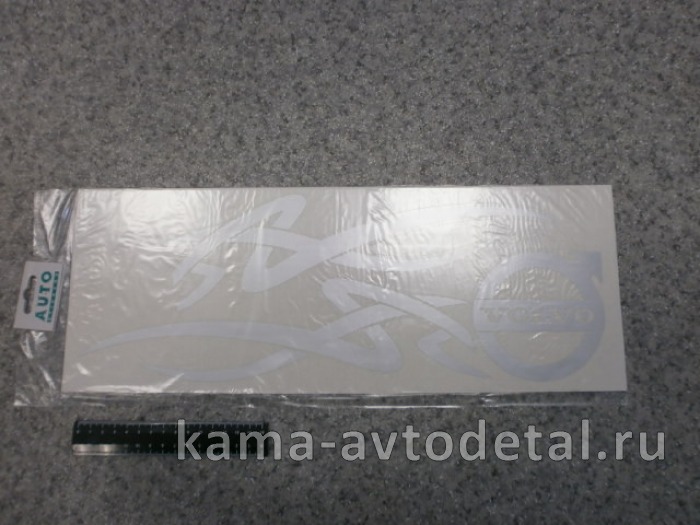 наклейка "VOLVO" к-т из 2-ух на 2 стороны (45х45 см) цвет серебристый, на форточки 