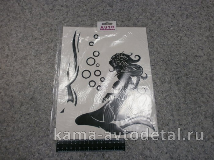 наклейка "РУСАЛКА" к-т из 2-ух на 2 стороны (42х46 см) цвет черный, на форточки 